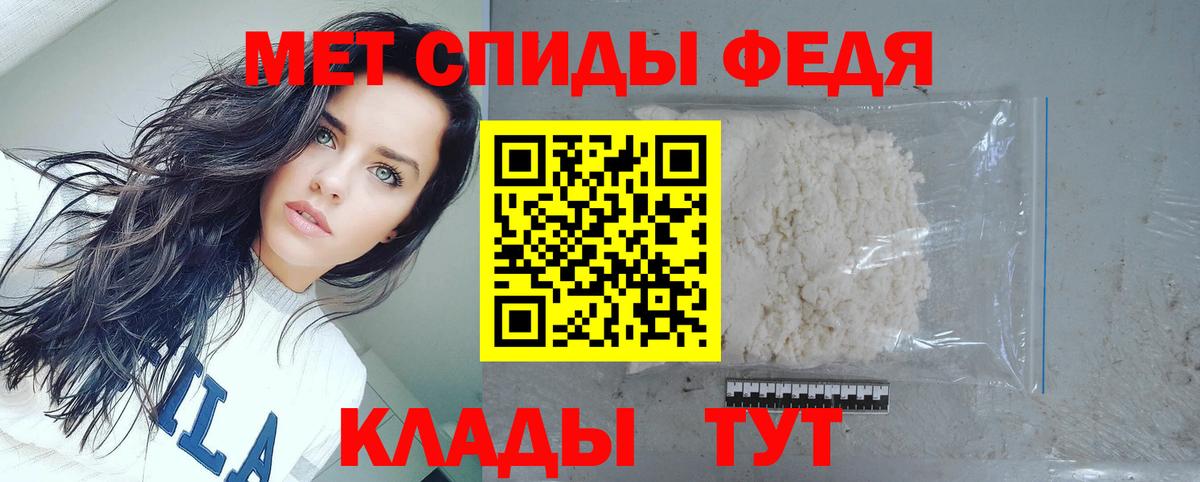 АМФ 97% Кропоткин