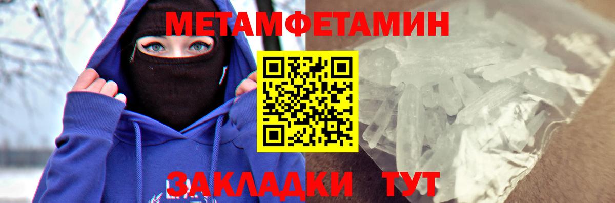 Кропоткин  АМФ 97%  Вход с VPN 