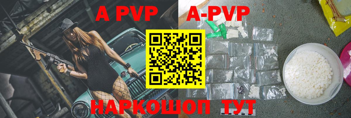 Альфа ПВП СК КРИС  A PVP СК КРИС  Кропоткин  Альфа ПВП  A PVP СК  Вход с VPN 