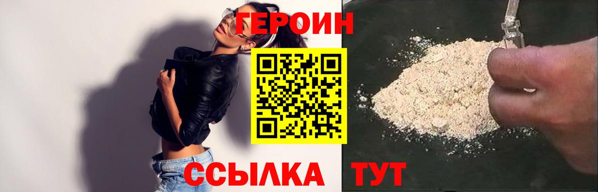 Кропоткин  Героин Афган  Вход с VPN 