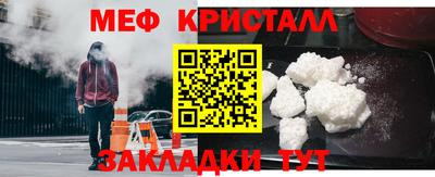 COCAINE Кинель