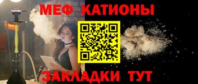 COCAINE Кинель