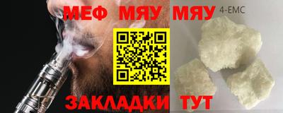 стаф Кимры