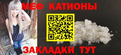 COCAINE Кинель
