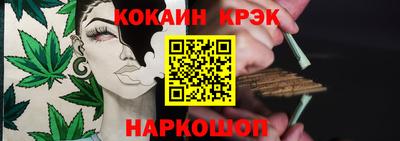 COCAINE Кинель