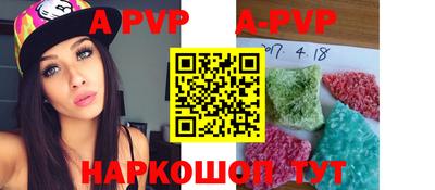 стаф Кимры