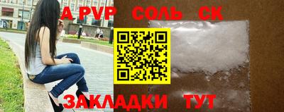 Альфа ПВП Кингисепп