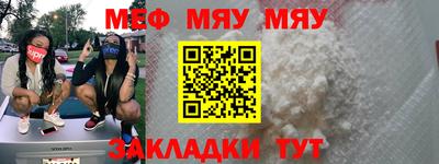 стаф Кимры