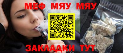 стаф Кимры