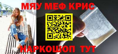 COCAINE Кинель