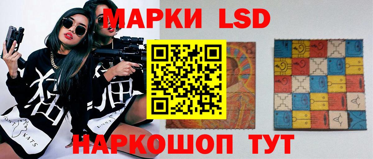 ЛСД экстази ecstasy  Лсд 25 экстази  Кропоткин  Вход с VPN  ЛСД экстази ecstasy 