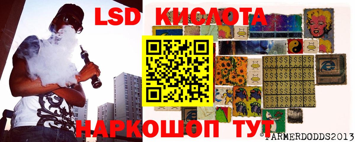 Марки N-bome 1,8мг  Вход с VPN  Кропоткин 