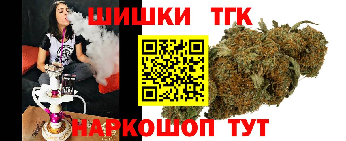 Кропоткин  Конопля индика  Шишки марихуана сатива  Вход с VPN  МАРИХУАНА план  Бошки марихуана конопля 