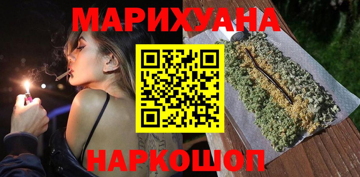 Шишки марихуана семена Кропоткин